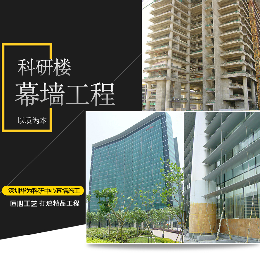 杭州华为科研大厦产业园赢咖3工程