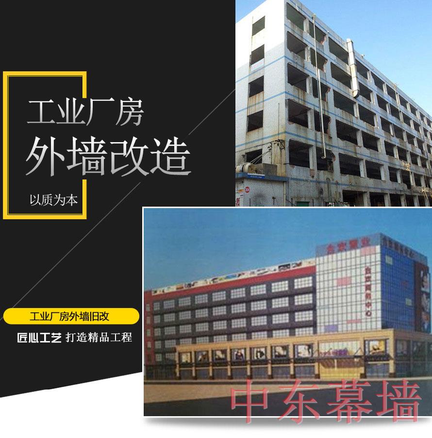 杭州旧楼改造赢咖3工程设计施工一站式服务就找【赢咖3】