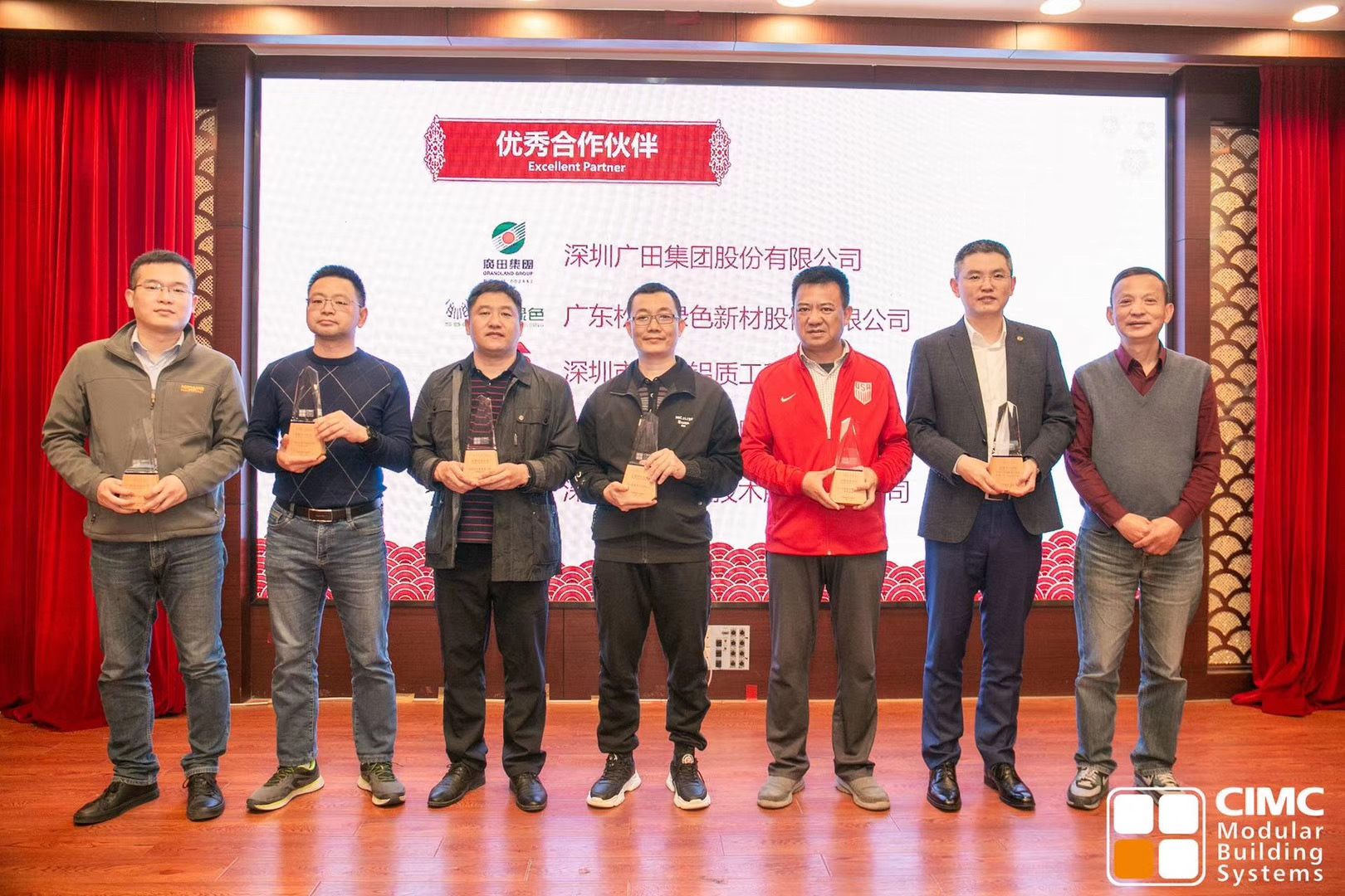 赢咖3平台被杭州广田集团评为优秀合作伙伴